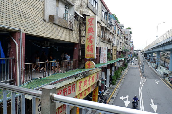 【玩賞艋舺 Day2】禾順商旅 X 青草巷 X 天天旗袍 X 剝皮寮歷史街區 X 華江整建住宅 @貝大小姐的多元心宇宙