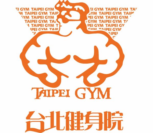 【台北 松山車站健身房推薦】台北健身院 八德店 @貝大小姐的多元心宇宙