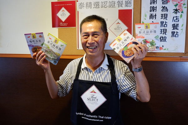 【泰精選，泰菜首選 台中】泰北料理 @貝大小姐的多元心宇宙
