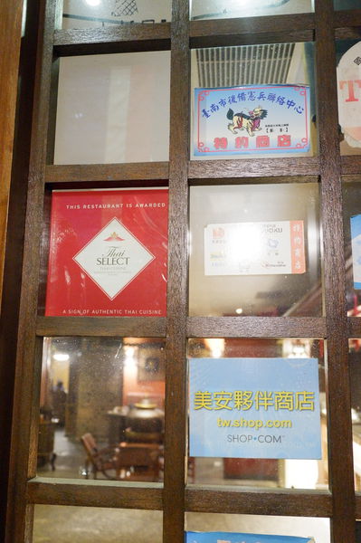 【泰精選，泰菜首選 台南】新泰城台南店 @貝大小姐的多元心宇宙