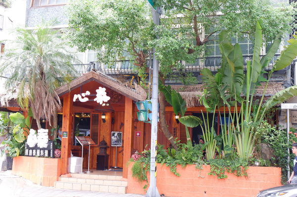 【泰精選，泰菜首選 台北】心泰原創泰國料理 @貝大小姐的多元心宇宙
