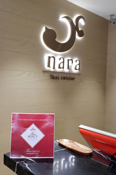 【泰精選，泰菜首選 台北】NARA Thai Cuisine Taiwan 台北忠孝SOGO店 @貝大小姐的多元心宇宙