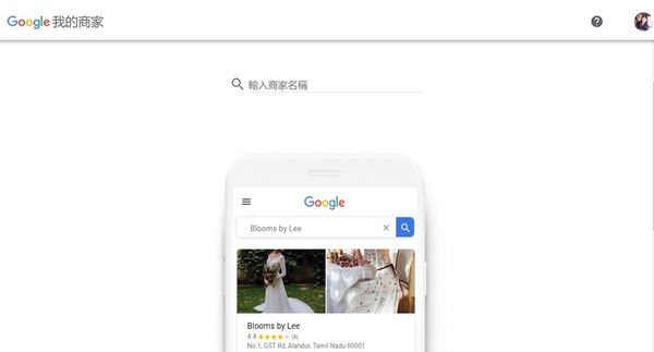 【網路行銷工具推薦】microbee地圖機器人 @貝大小姐的多元心宇宙