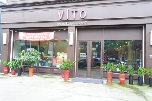 【台中 南屯區義式冰淇淋推薦】ViTO台中公益店 @貝大小姐的多元心宇宙
