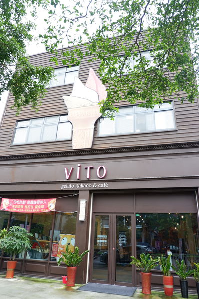 【台中 南屯區義式冰淇淋推薦】ViTO台中公益店 @貝大小姐的多元心宇宙