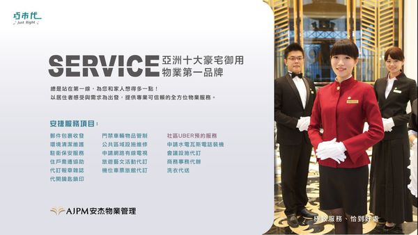 【桃園 大園建案推薦】巧市代 just right 桃園航空城 新建案 @貝大小姐的多元心宇宙