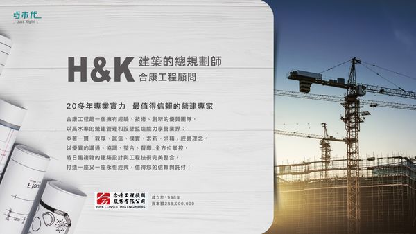 【桃園 大園建案推薦】巧市代 just right 桃園航空城 新建案 @貝大小姐的多元心宇宙
