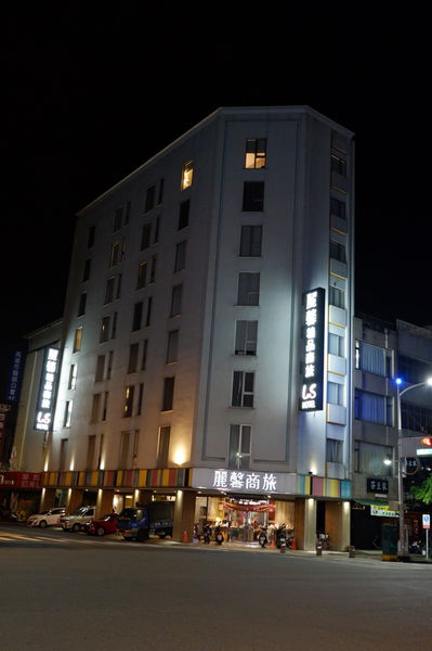 【高雄 前金區住宿】麗馨商旅七賢館 @貝大小姐的多元心宇宙