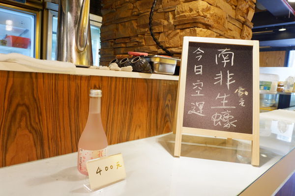 【台北 民生社區美食】極蜆鍋物 N訪 @貝大小姐的多元心宇宙