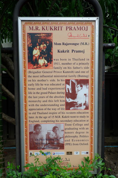 【泰國 曼谷景點】庫克里特博物館M.R. Kukrit’s House @貝大小姐的多元心宇宙