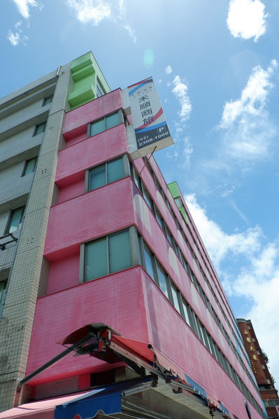 【玩賞艋舺 Day3】YOUR Hotel 禾順商旅 X 津津海鮮 X 艋舺牛排 X 協興蛋業 @貝大小姐的多元心宇宙