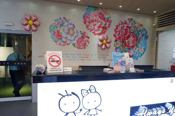 【玩賞艋舺 Day3】YOUR Hotel 禾順商旅 X 津津海鮮 X 艋舺牛排 X 協興蛋業 @貝大小姐的多元心宇宙