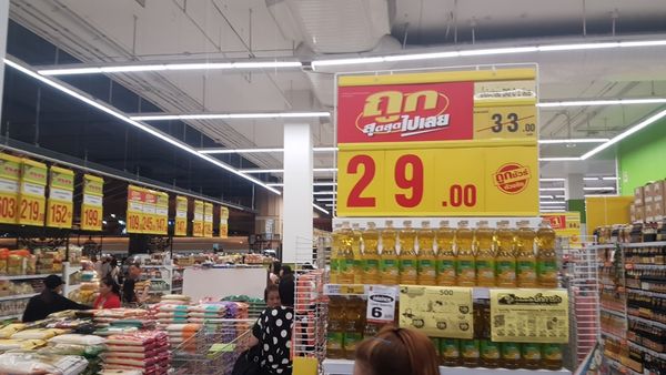 【泰國 曼谷必逛】Big C Supercenter @貝大小姐的多元心宇宙