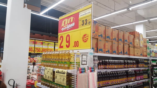 【泰國 曼谷必逛】Big C Supercenter @貝大小姐的多元心宇宙