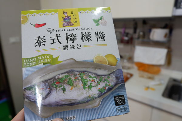 【網購美食】泰北料理調味包 @貝大小姐的多元心宇宙