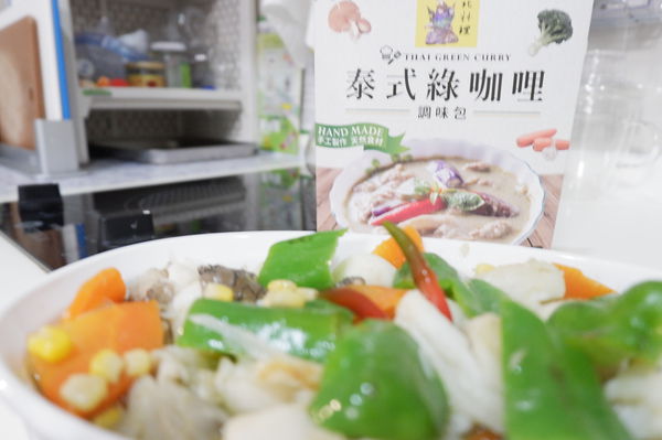 【網購美食】泰北料理調味包 @貝大小姐的多元心宇宙