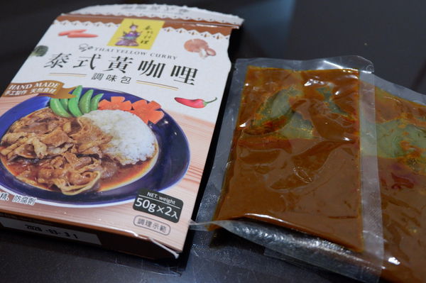 【網購美食】泰北料理調味包 @貝大小姐的多元心宇宙