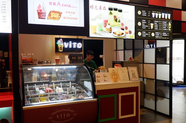 【台中 南屯區義式冰淇淋推薦】ViTO義式冰淇淋 台中新光影城店 @貝大小姐的多元心宇宙