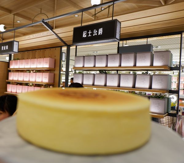 【台中 西屯區甜點】起士公爵台中新光三越中港店 @貝大小姐的多元心宇宙