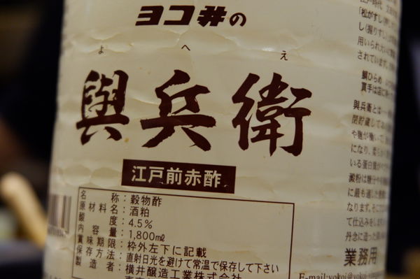 【新北 板橋美食】淳 壽司割烹 無菜單料理 @貝大小姐的多元心宇宙
