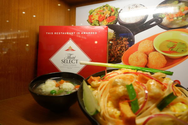【台北 市府站】Thai Cook 泰國料理 誠品信義店 @貝大小姐的多元心宇宙