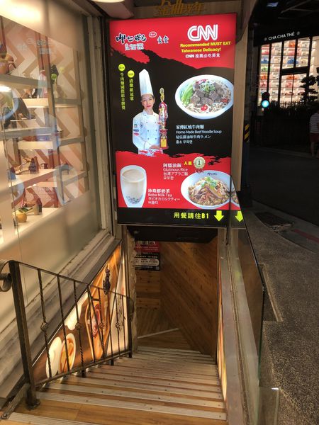 【台北 東門站】呷七碗 台北永康店 @貝大小姐的多元心宇宙