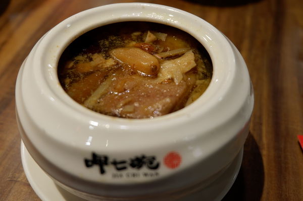【台北 東門站】呷七碗 台北永康店 @貝大小姐的多元心宇宙