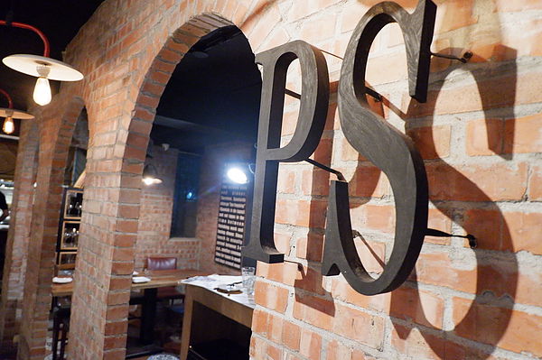【台北 忠孝敦化站】PS Tapas西班牙餐廳 @貝大小姐的多元心宇宙