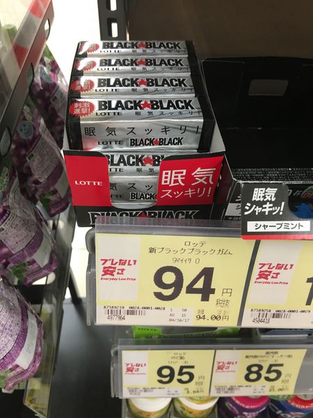 【日本 福岡市博多區】日本零食好好買 @貝大小姐的多元心宇宙