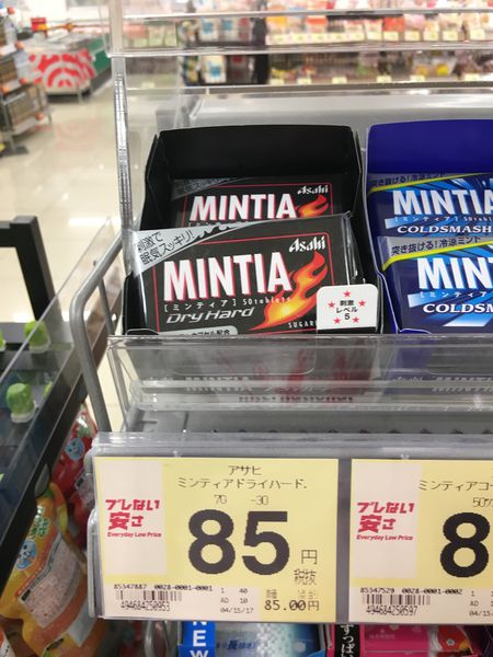 【日本 福岡市博多區】日本零食好好買 @貝大小姐的多元心宇宙