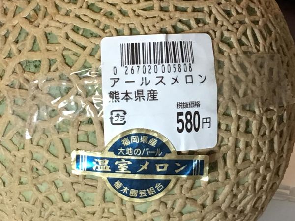 【日本 福岡市博多區】日本零食好好買 @貝大小姐的多元心宇宙