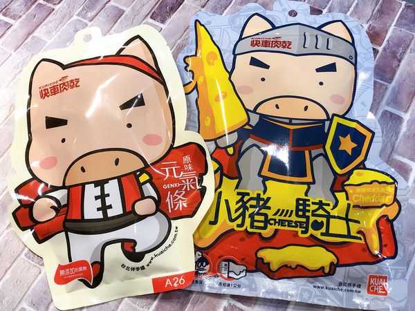 【網購好康】樂天雙11購物節X快車肉乾 @貝大小姐的多元心宇宙