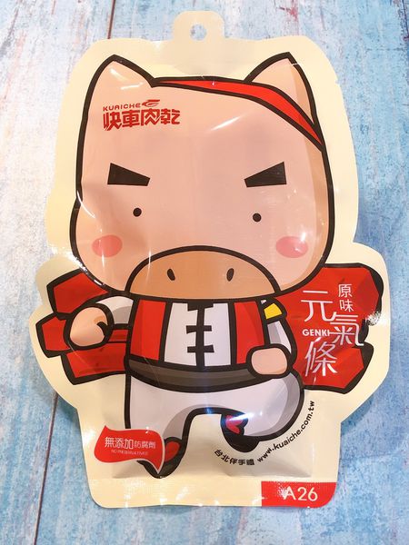 【網購好康】樂天雙11購物節X快車肉乾 @貝大小姐的多元心宇宙