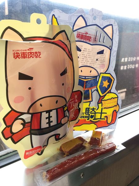 【網購好康】樂天雙11購物節X快車肉乾 @貝大小姐的多元心宇宙