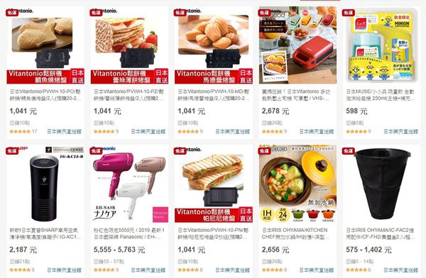 【網購好康】樂天雙11購物節X快車肉乾 @貝大小姐的多元心宇宙
