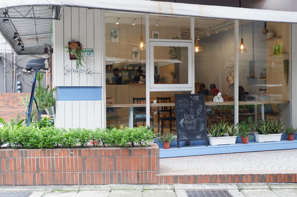 【新北 江子翠站早午餐】簡食光Simple food &#8211; 板橋平價早午餐 / 板橋全日早午餐推薦 @貝大小姐的多元心宇宙
