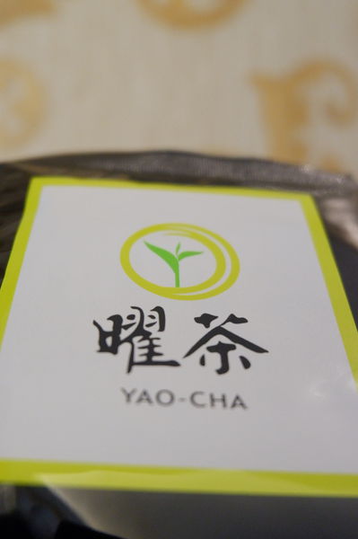 【網購茶飲】曜茶草本養身茶飲 @貝大小姐的多元心宇宙