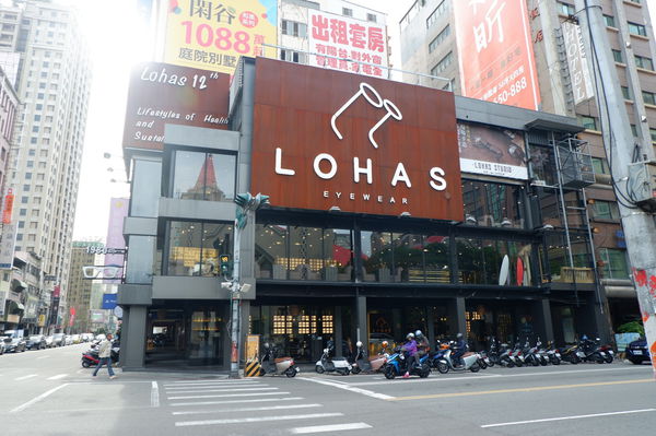 【新竹 北區驗光配鏡推薦】LOHAS 樂活眼鏡 新竹總部 @貝大小姐的多元心宇宙