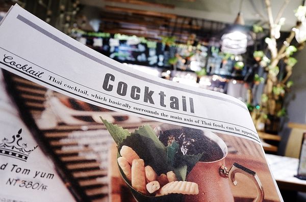 【台北 忠孝復興站餐酒推薦】Thai Cook泰酷泰國料理 週三調酒之夜 @貝大小姐的多元心宇宙