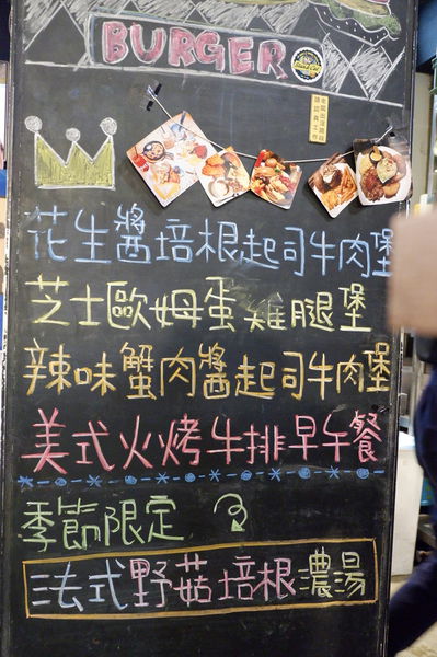 【台北 西門站美食】Stan &#038; Cat史丹貓美式餐廳 西門店 @貝大小姐的多元心宇宙