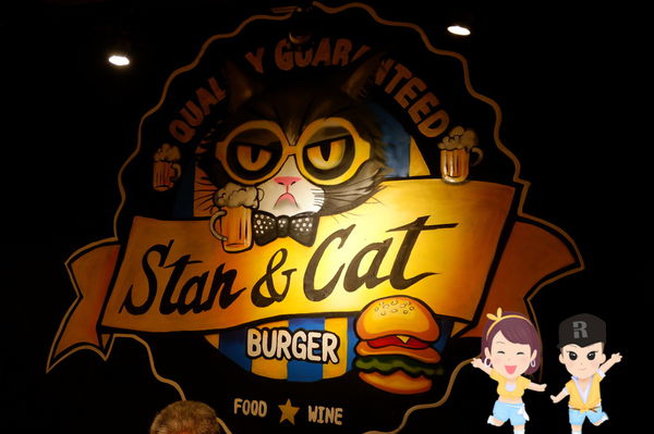 【台北 忠孝復興站美食】Stan &#038; Cat 史丹貓美式餐廳 忠孝店 @貝大小姐的多元心宇宙