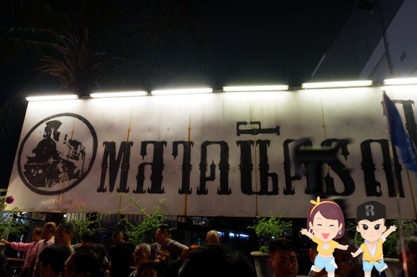 【泰國 曼谷】超不推：拉差達火車夜市 @貝大小姐的多元心宇宙