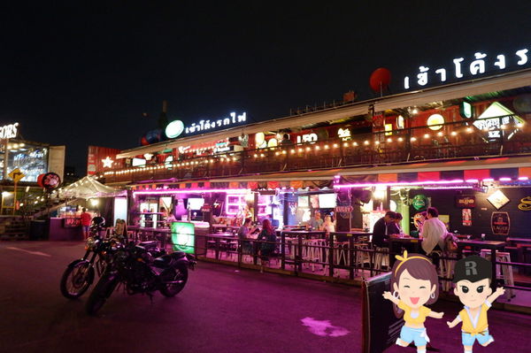 【泰國 曼谷】超不推：拉差達火車夜市 @貝大小姐的多元心宇宙