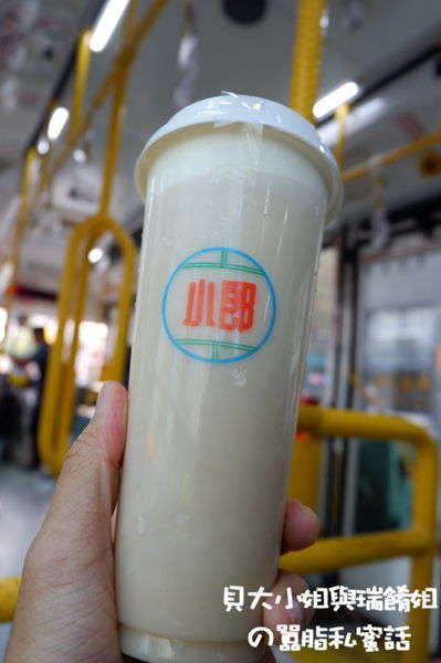【台北 忠孝敦化站】小郎吉茶 東區飲料店推薦 / 大安區飲料外送推薦 @貝大小姐的多元心宇宙