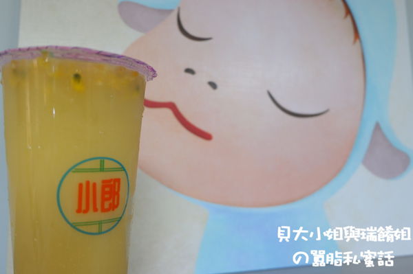 【台北 忠孝敦化站】小郎吉茶 東區飲料店推薦 / 大安區飲料外送推薦 @貝大小姐的多元心宇宙