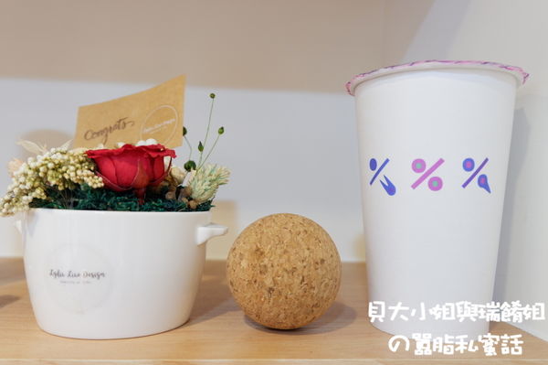 【台北 忠孝敦化站】小郎吉茶 東區飲料店推薦 / 大安區飲料外送推薦 @貝大小姐的多元心宇宙