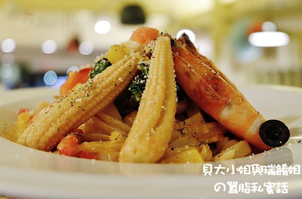 【台北 後山碑站美食】潔果物語義式廚房Fruit Talk Pasta @貝大小姐的多元心宇宙