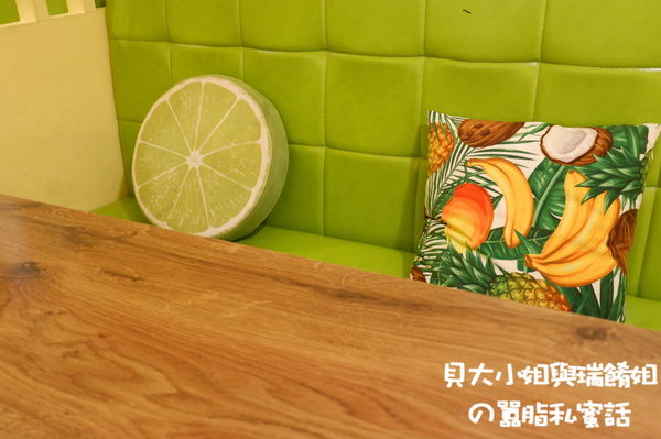 【台北 後山碑站美食】潔果物語義式廚房Fruit Talk Pasta @貝大小姐的多元心宇宙