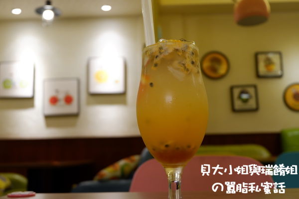 【台北 後山碑站美食】潔果物語義式廚房Fruit Talk Pasta @貝大小姐的多元心宇宙
