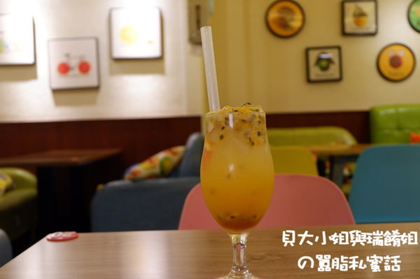 【台北 後山碑站美食】潔果物語義式廚房Fruit Talk Pasta @貝大小姐的多元心宇宙